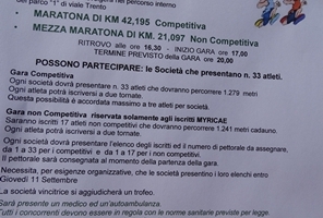 Maratona a staffetta 2014 (6)